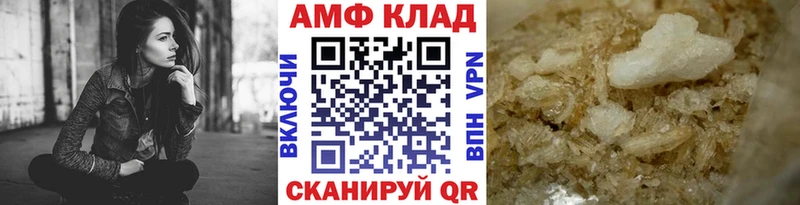 МЕТАМФЕТАМИН Декстрометамфетамин 99.9%  Десногорск 