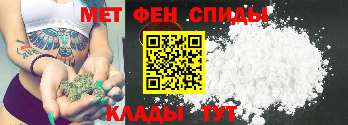 Десногорск  Метамфетамин пудра  Вход с VPN 