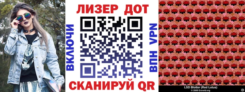 Наркотические марки 1500мкг Десногорск