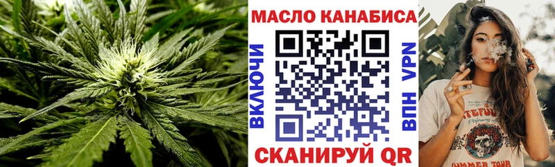 ТГК Wax Десногорск