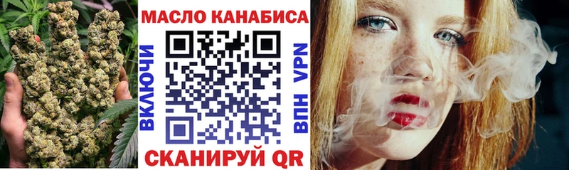 ТГК Wax  купить наркотик  hydra маркетплейс  Десногорск 