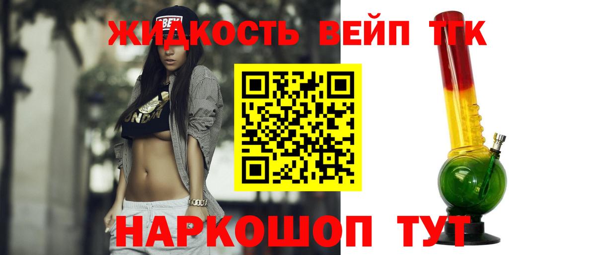 Дистиллят ТГК концентрат Десногорск