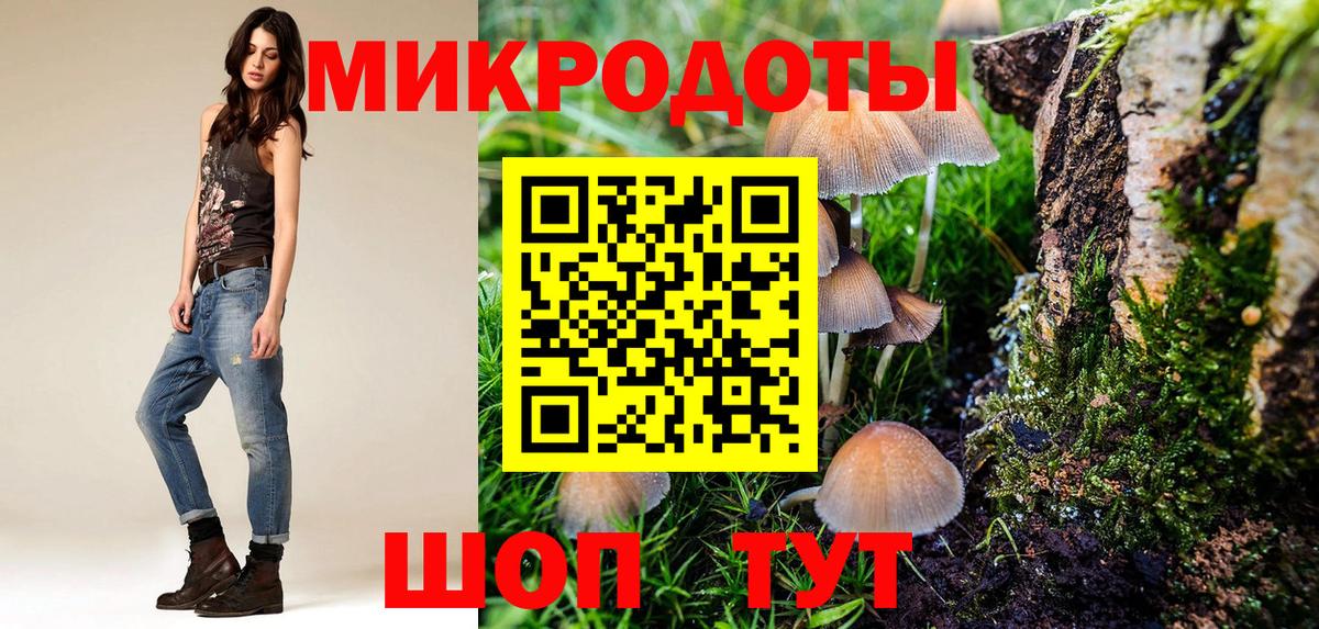 Псилоцибиновые грибы MAGIC MUSHROOMS Десногорск
