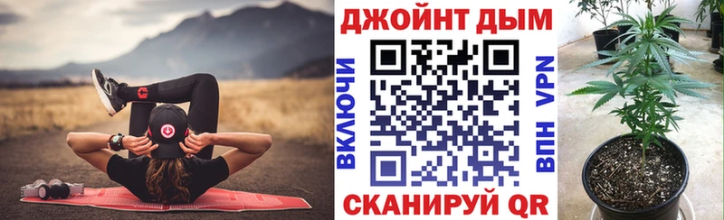 Конопля Bruce Banner  Десногорск 