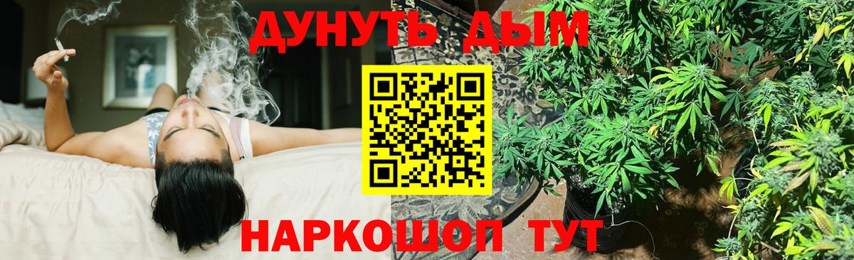Десногорск  Канабис MAZAR  Канабис VHQ  Вход с VPN 