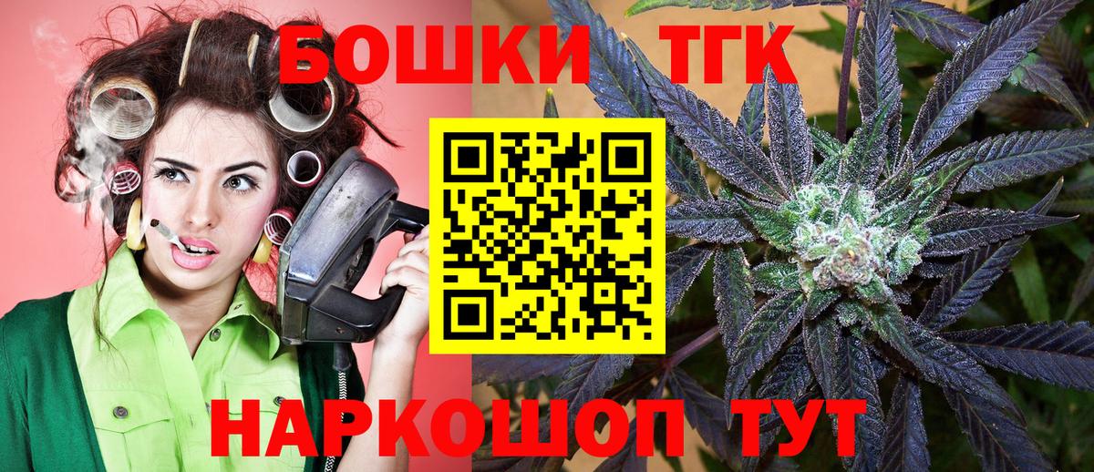 Конопля сатива Десногорск
